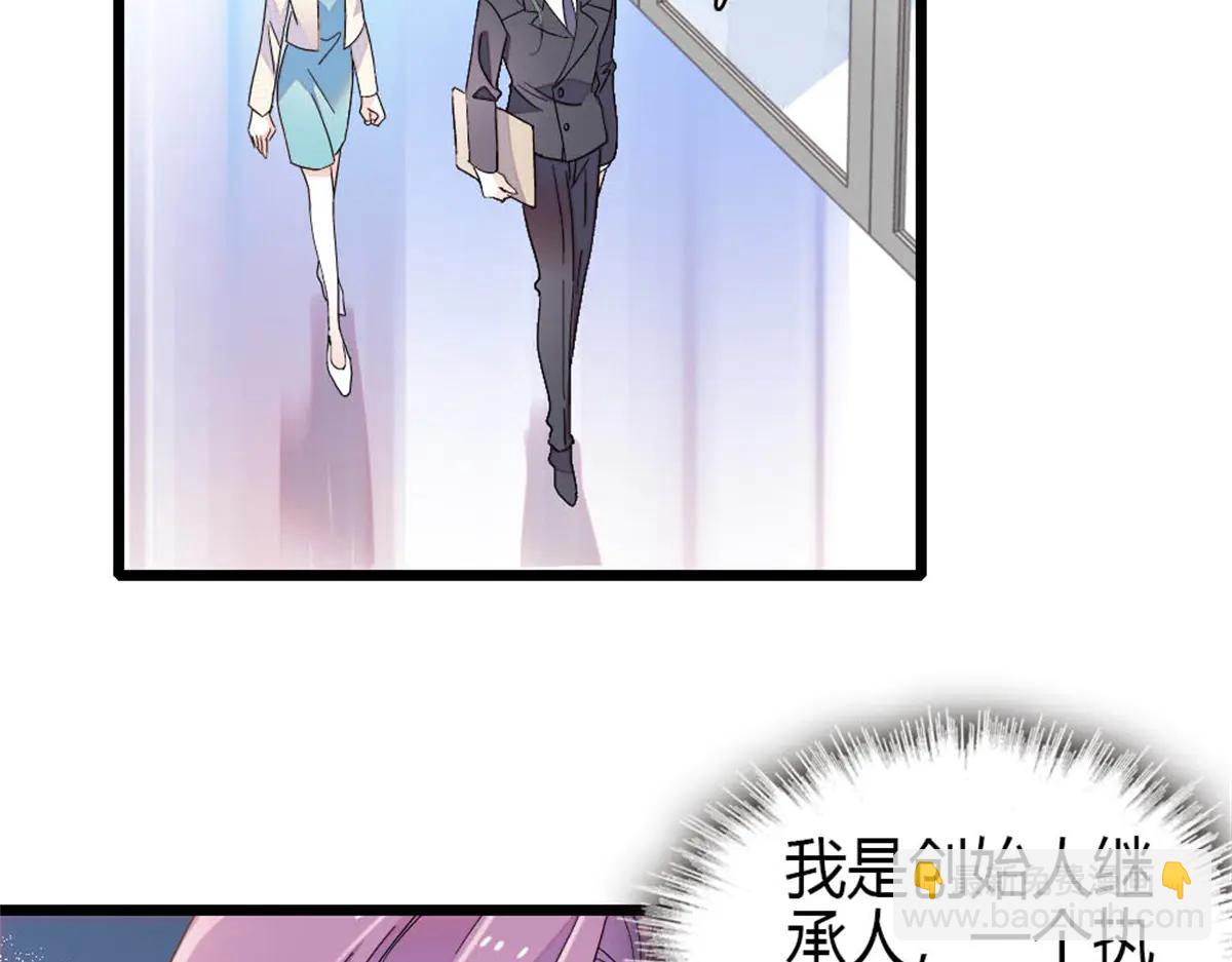 185 该怎么解释呢(1/2)-第186话