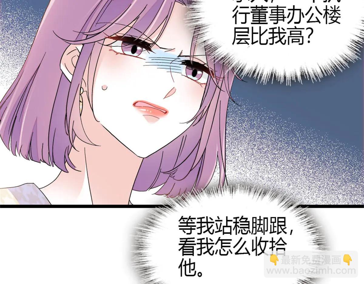 185 该怎么解释呢(1/2)-第186话