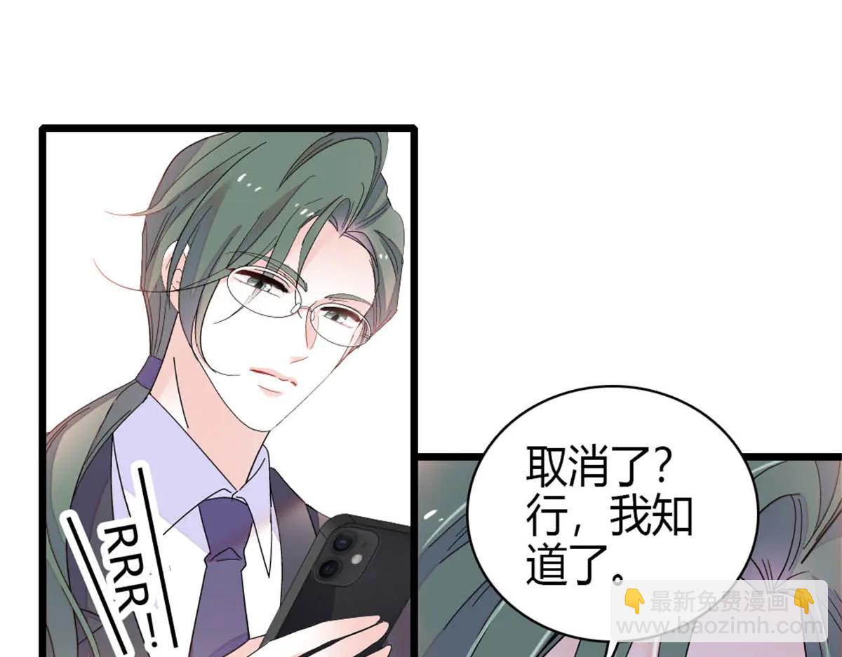 185 该怎么解释呢(1/2)-第186话