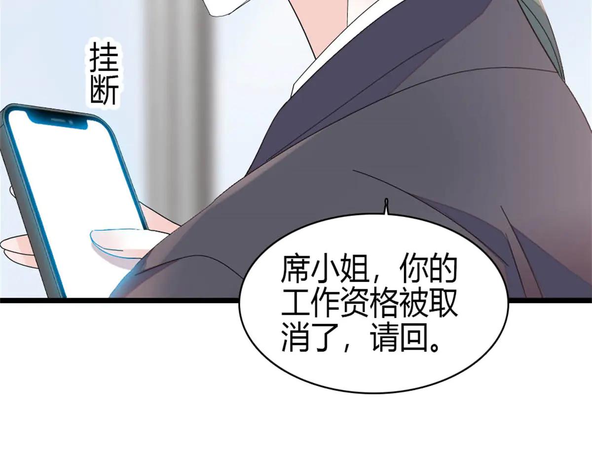 185 该怎么解释呢(1/2)-第186话