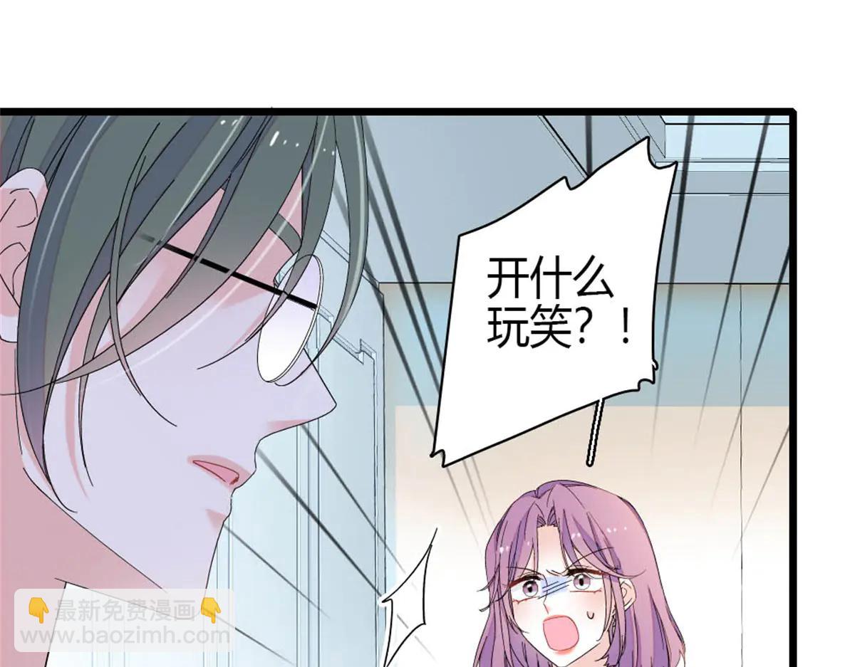 185 该怎么解释呢(1/2)-第186话