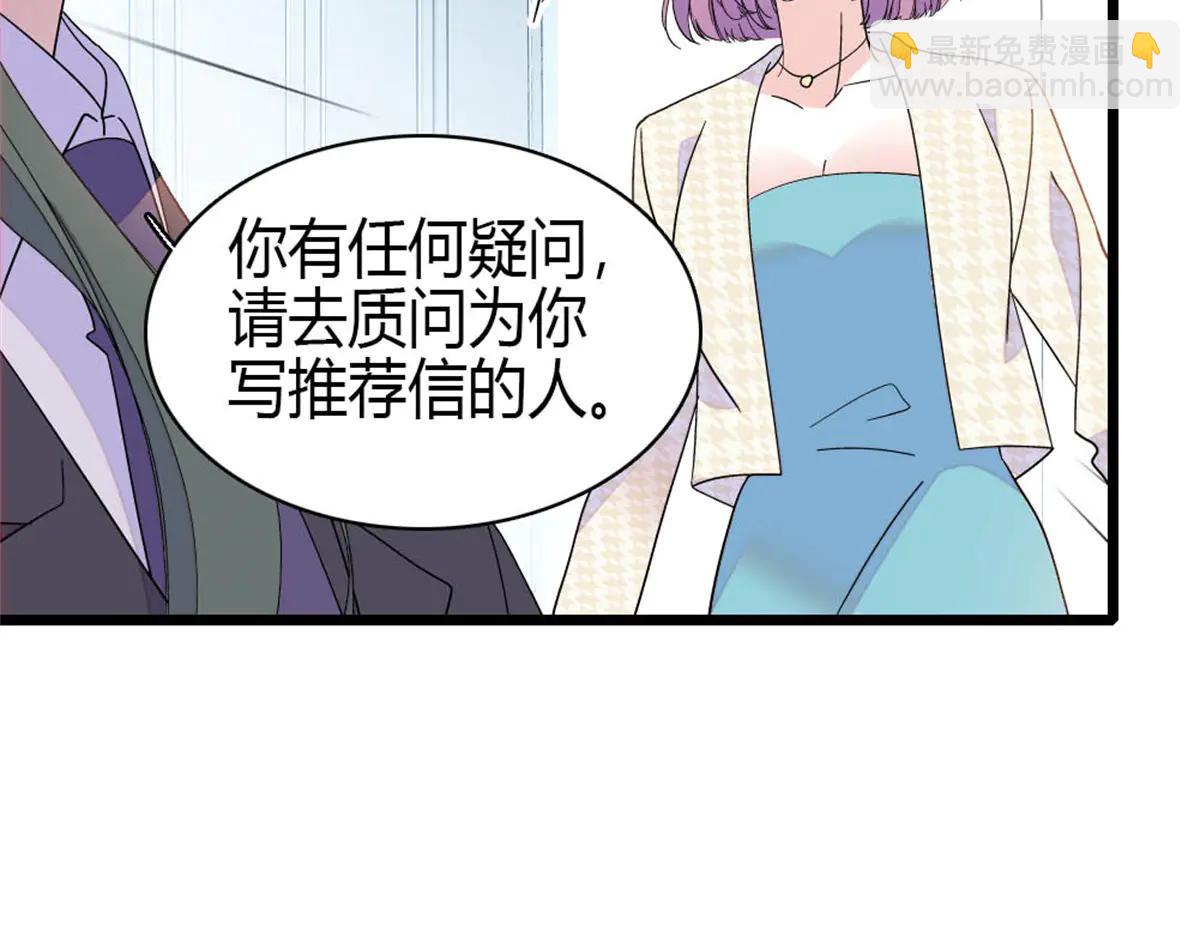 185 该怎么解释呢(1/2)-第186话