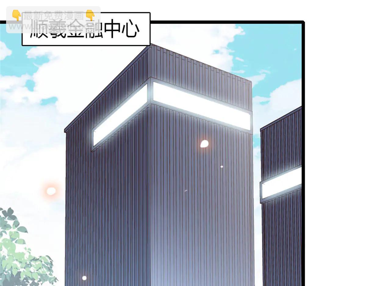 185 该怎么解释呢(1/2)-第186话