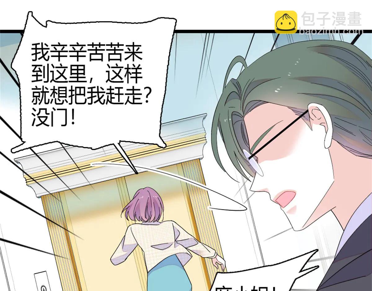 185 该怎么解释呢(1/2)-第186话