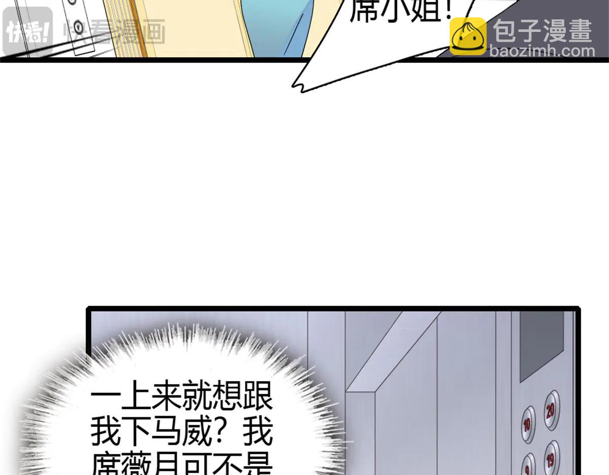 185 该怎么解释呢(1/2)-第186话