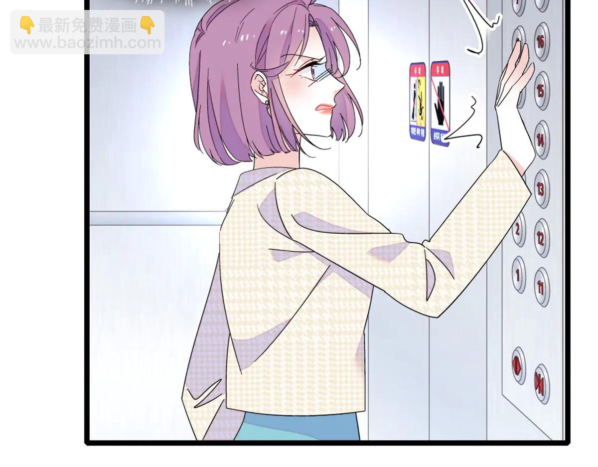 185 该怎么解释呢(1/2)-第186话