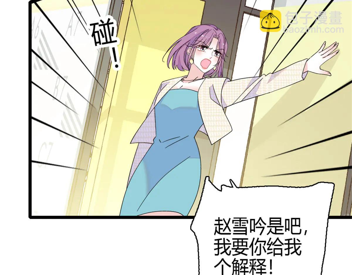 185 该怎么解释呢(1/2)-第186话