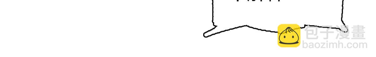 185 该怎么解释呢(1/2)-第186话