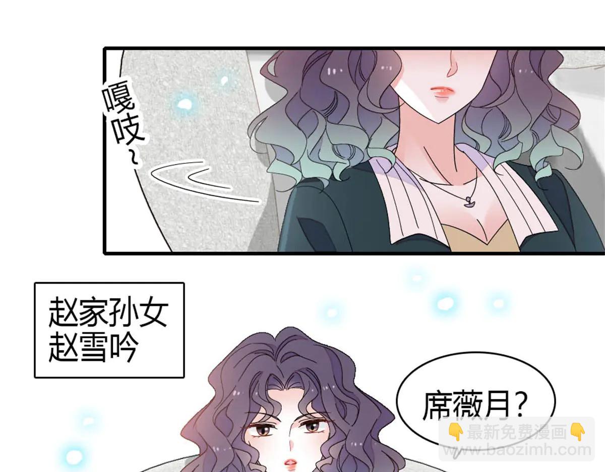 185 该怎么解释呢(1/2)-第186话
