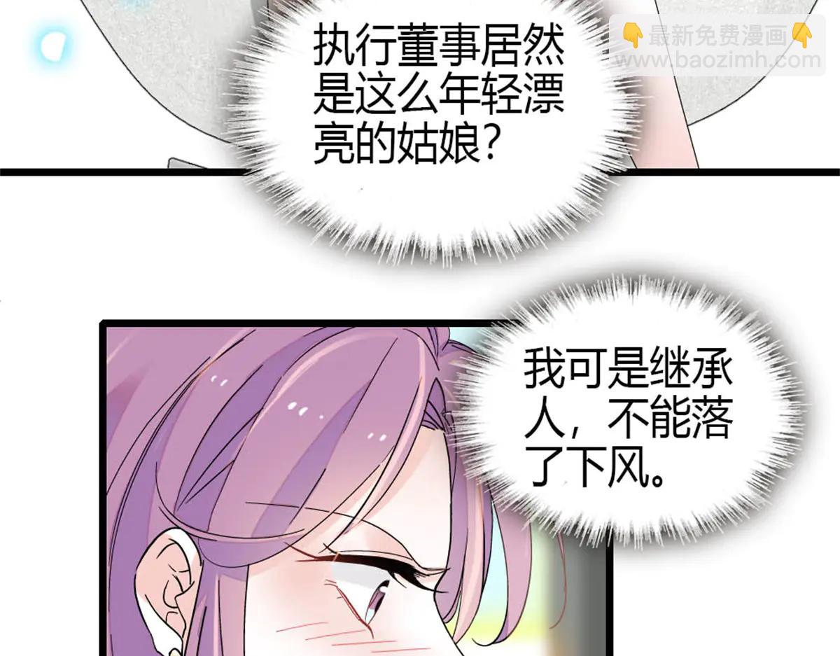 185 该怎么解释呢(1/2)-第186话