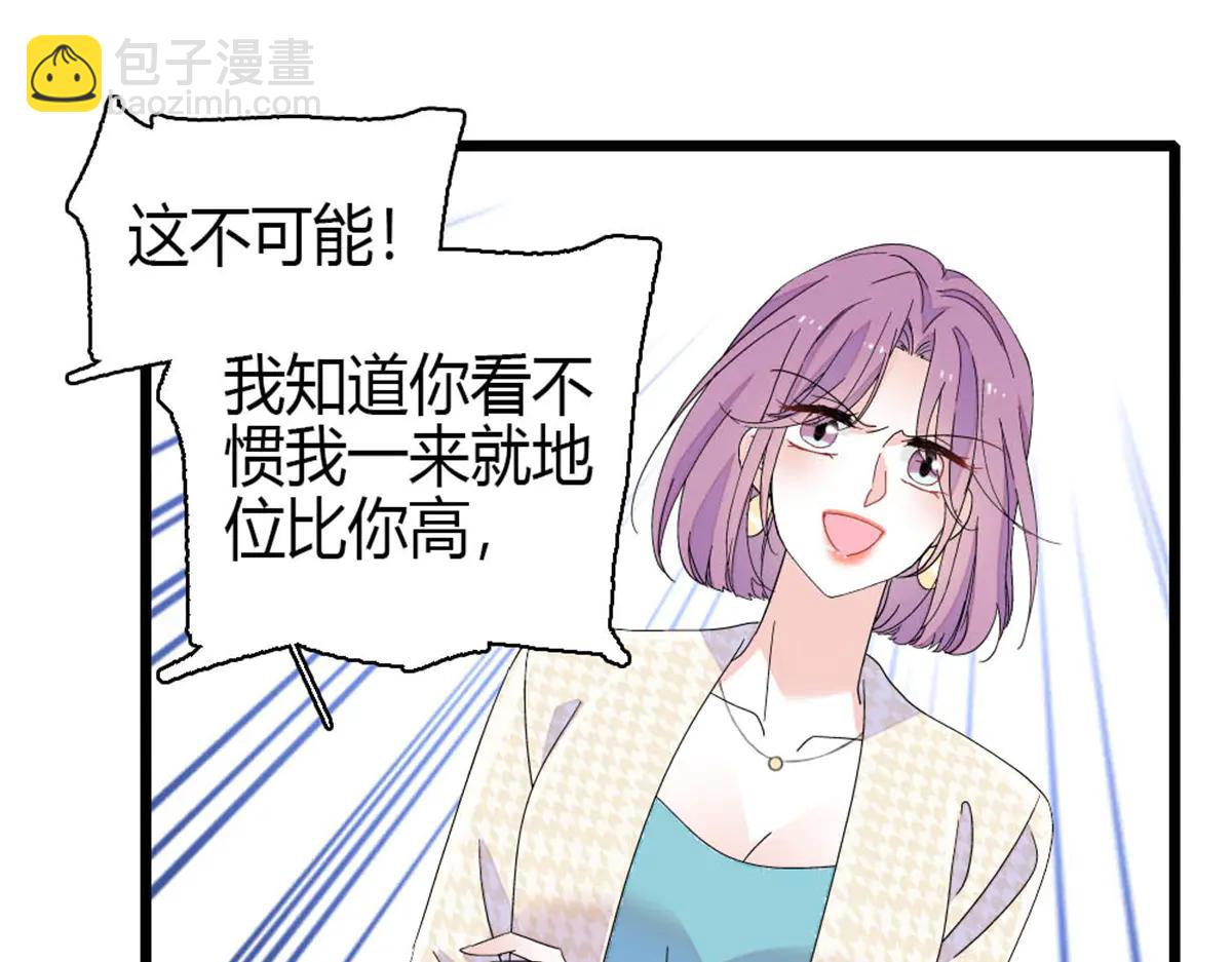 185 该怎么解释呢(1/2)-第186话