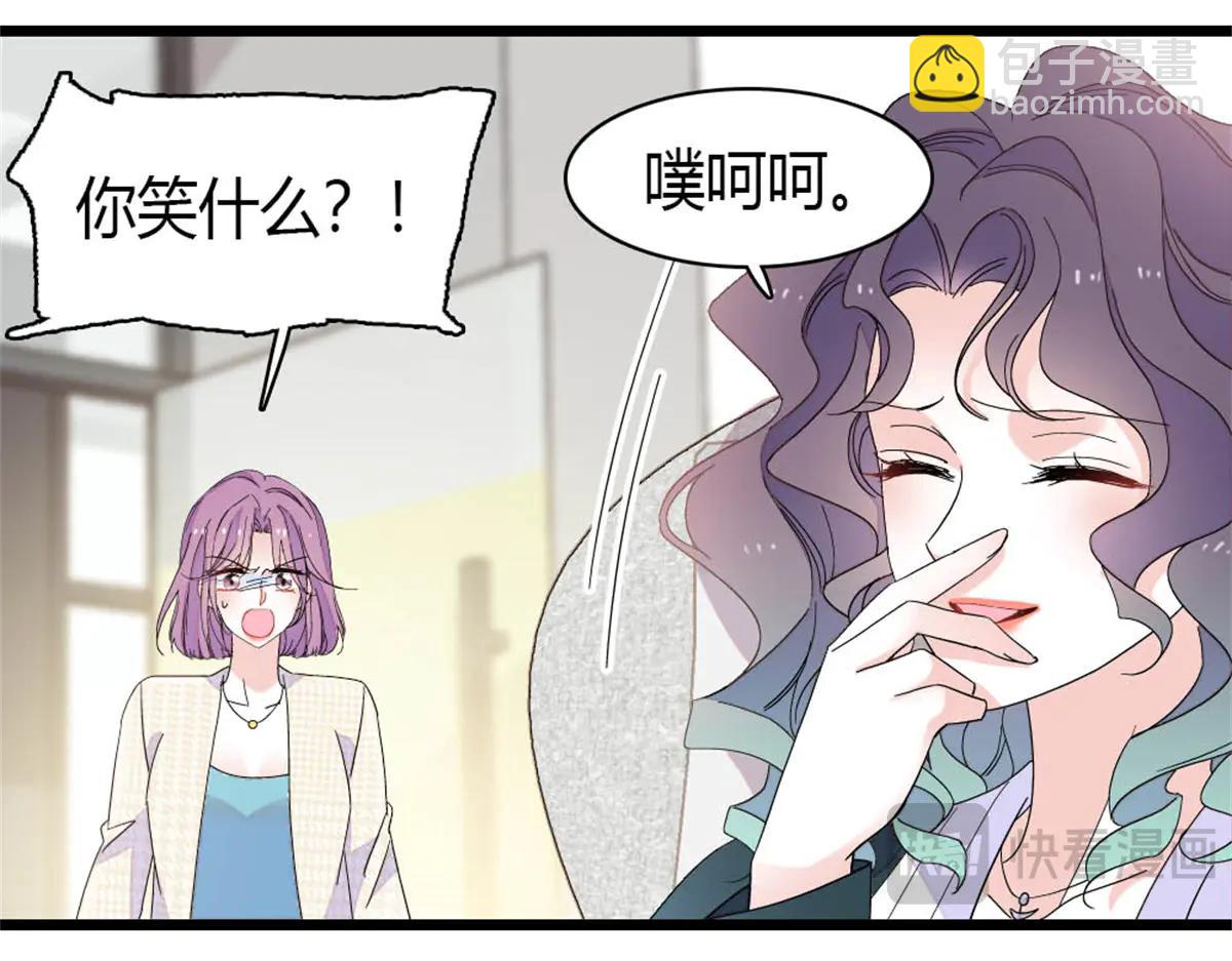 185 该怎么解释呢(1/2)-第186话