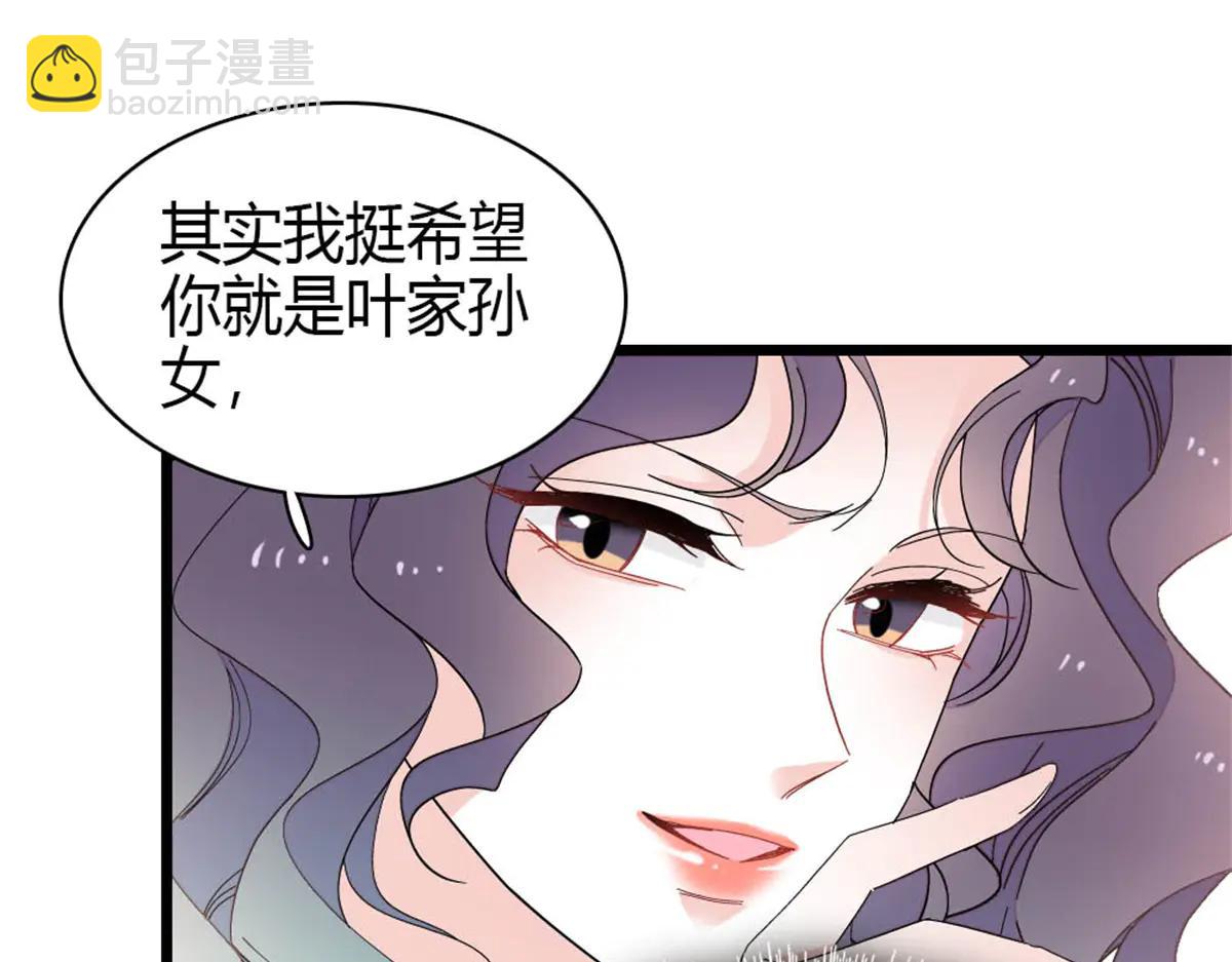 185 该怎么解释呢(1/2)-第186话