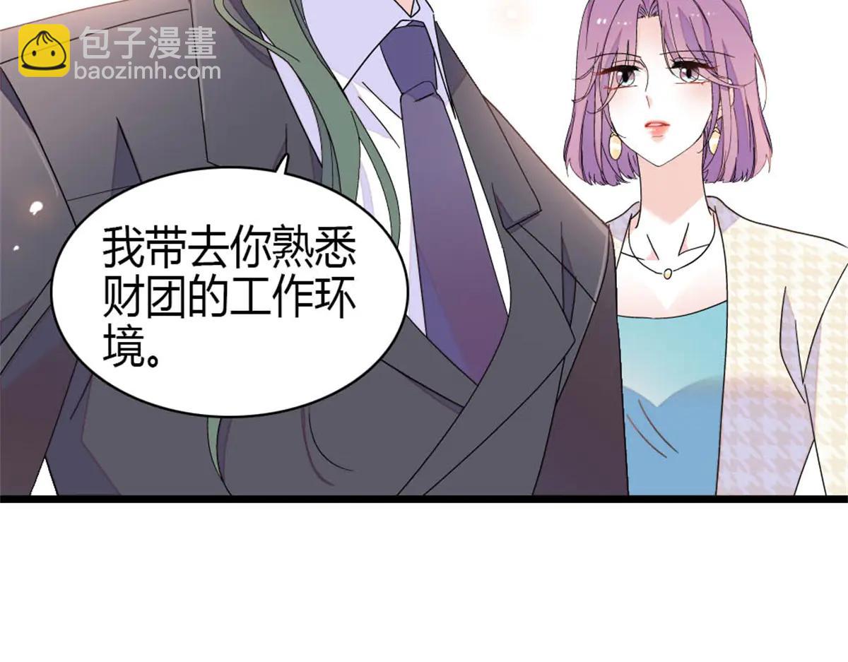 185 该怎么解释呢(1/2)-第186话