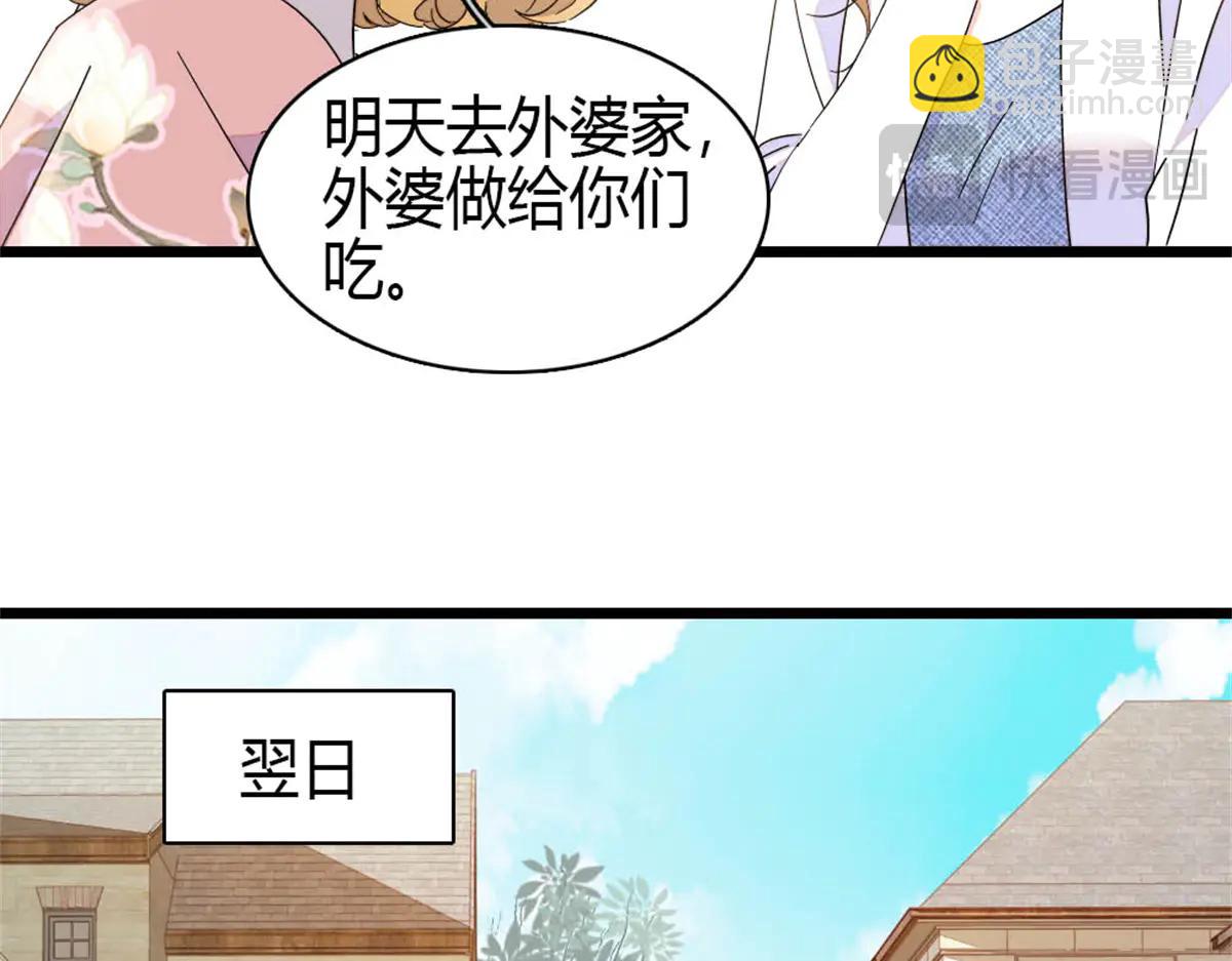 187 岑先生是恋爱脑？(1/2)-第188话