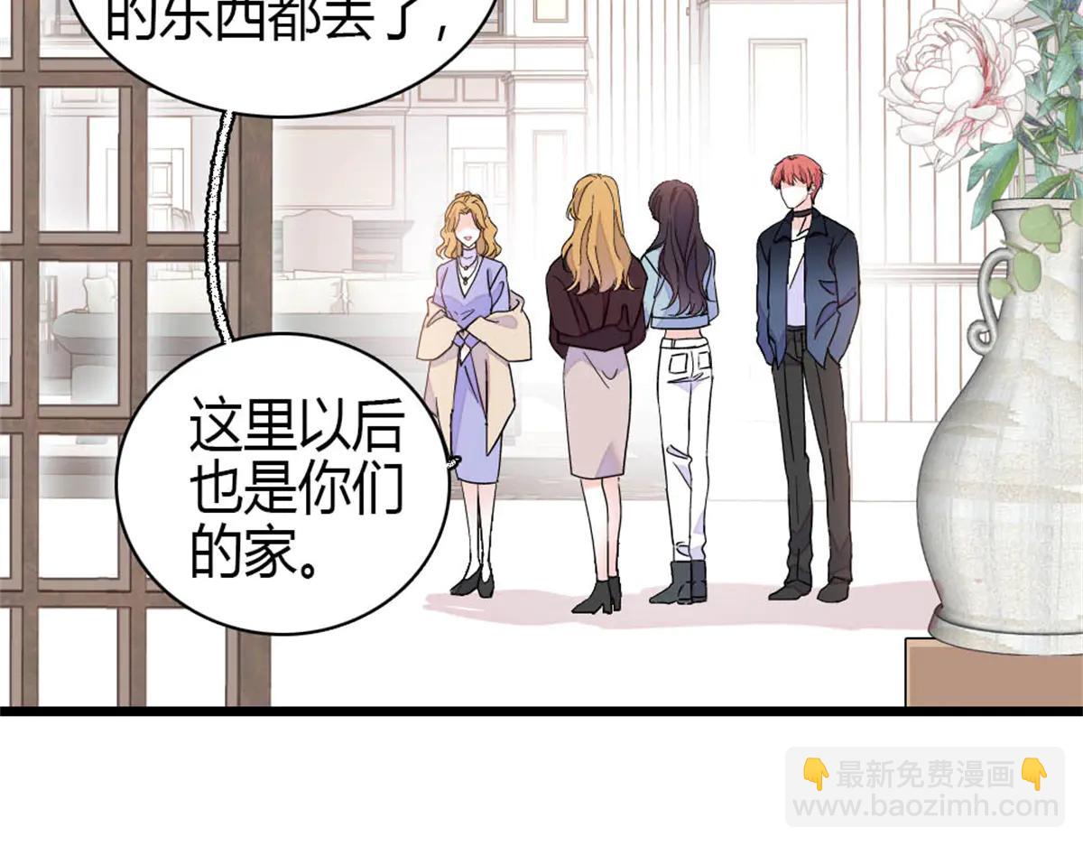 187 岑先生是恋爱脑？(1/2)-第188话