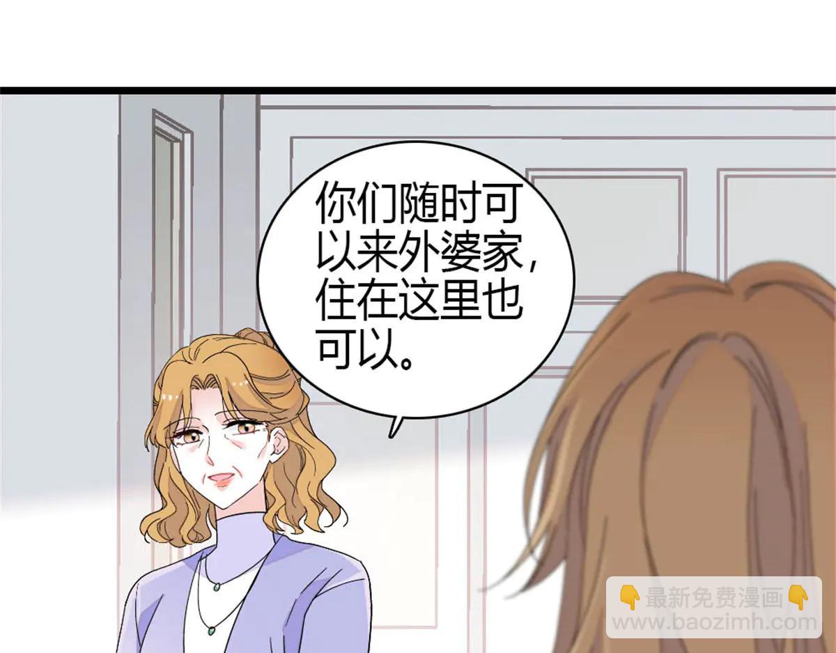 187 岑先生是恋爱脑？(1/2)-第188话