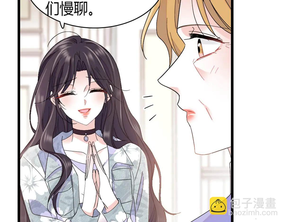 187 岑先生是恋爱脑？(1/2)-第188话