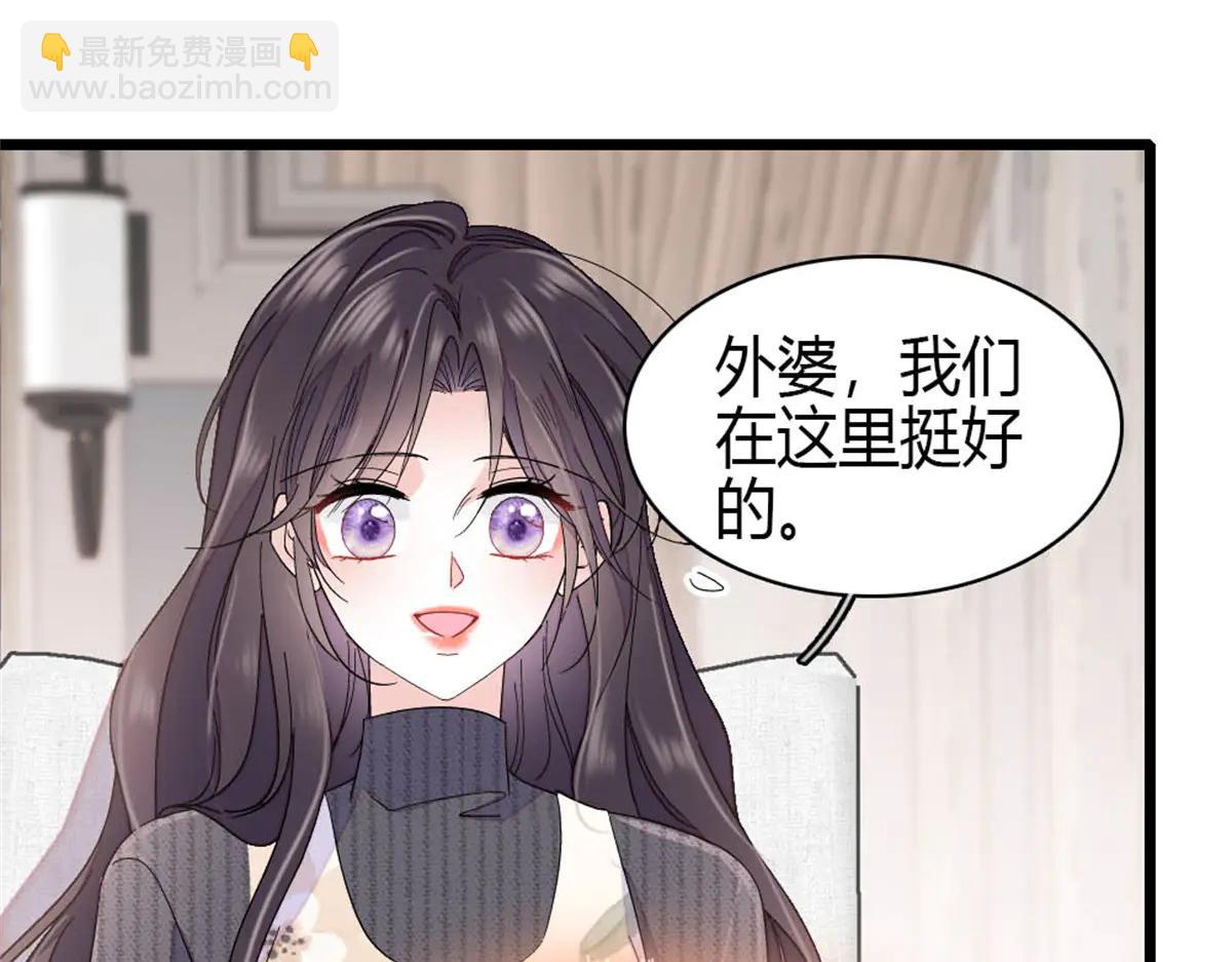 187 岑先生是恋爱脑？(1/2)-第188话