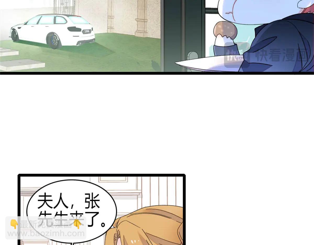 187 岑先生是恋爱脑？(1/2)-第188话