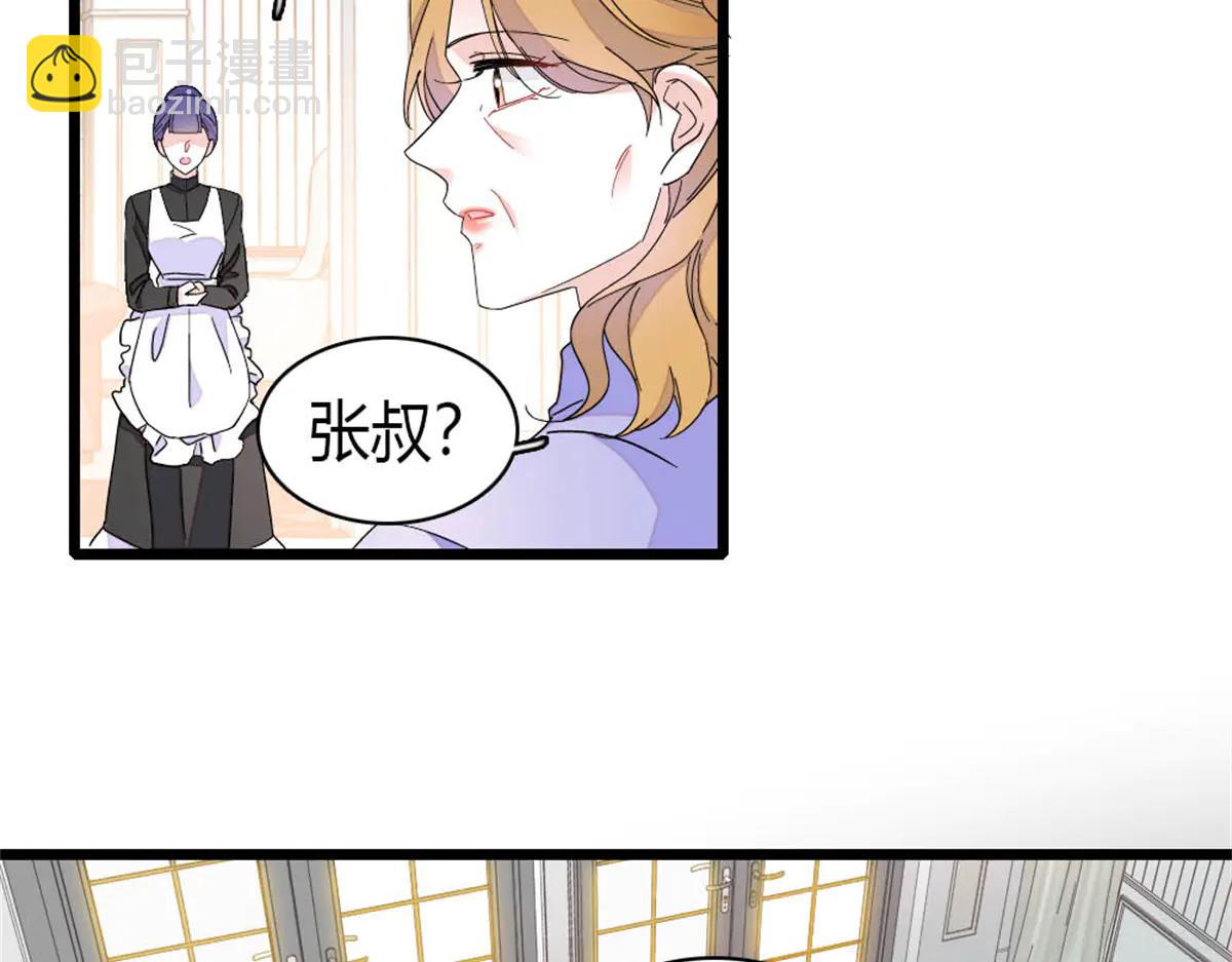 187 岑先生是恋爱脑？(1/2)-第188话