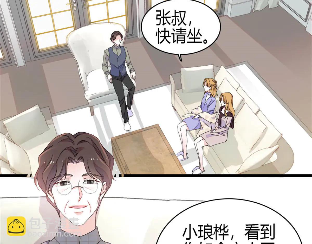 187 岑先生是恋爱脑？(1/2)-第188话