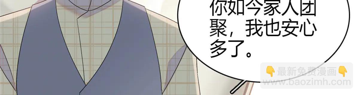 187 岑先生是恋爱脑？(1/2)-第188话