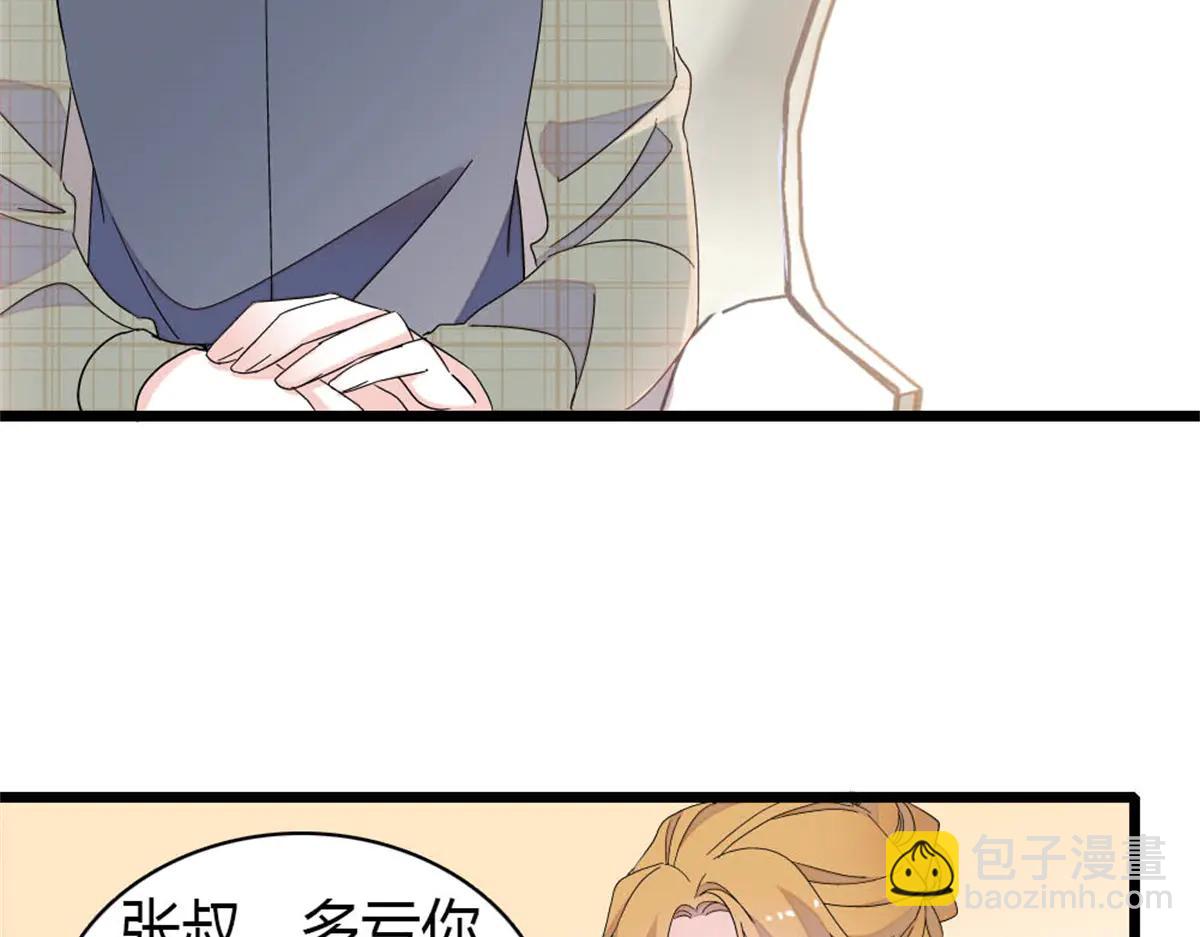 187 岑先生是恋爱脑？(1/2)-第188话