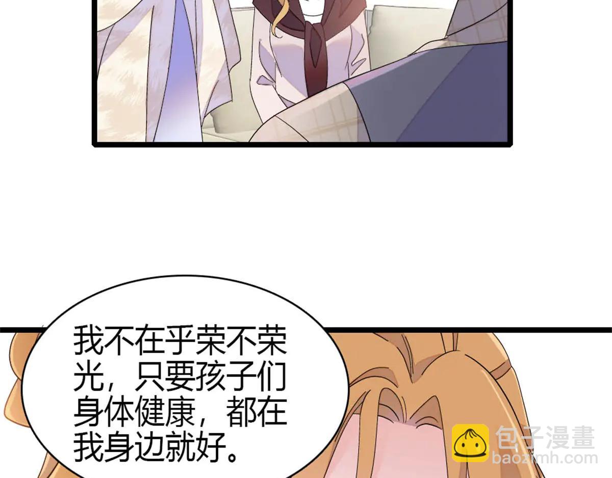 187 岑先生是恋爱脑？(1/2)-第188话