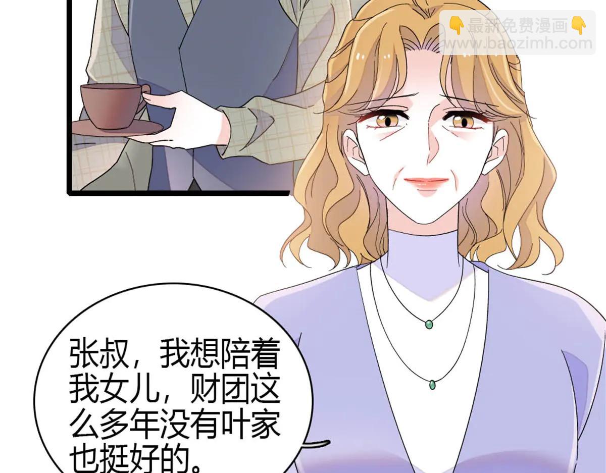 187 岑先生是恋爱脑？(1/2)-第188话