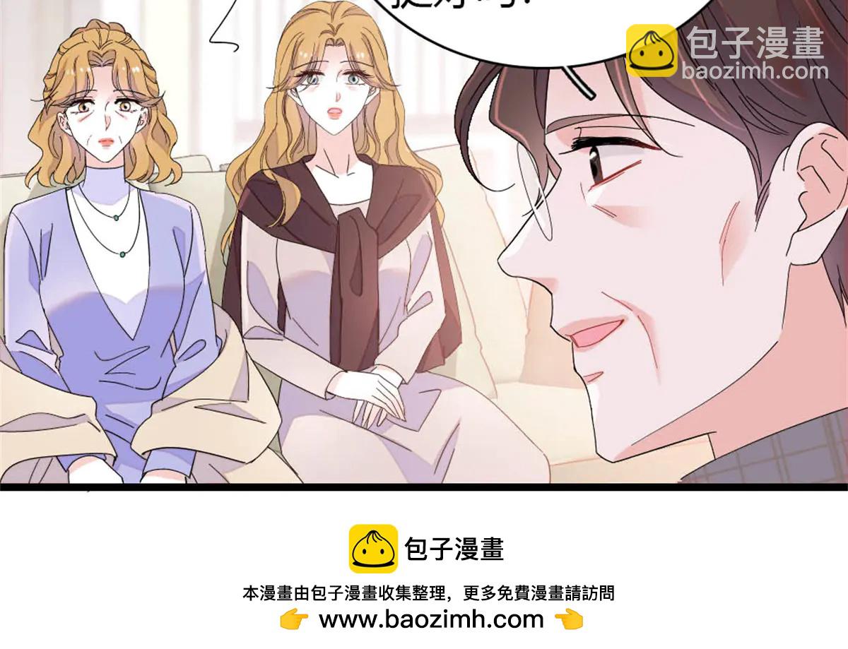 187 岑先生是恋爱脑？(1/2)-第188话