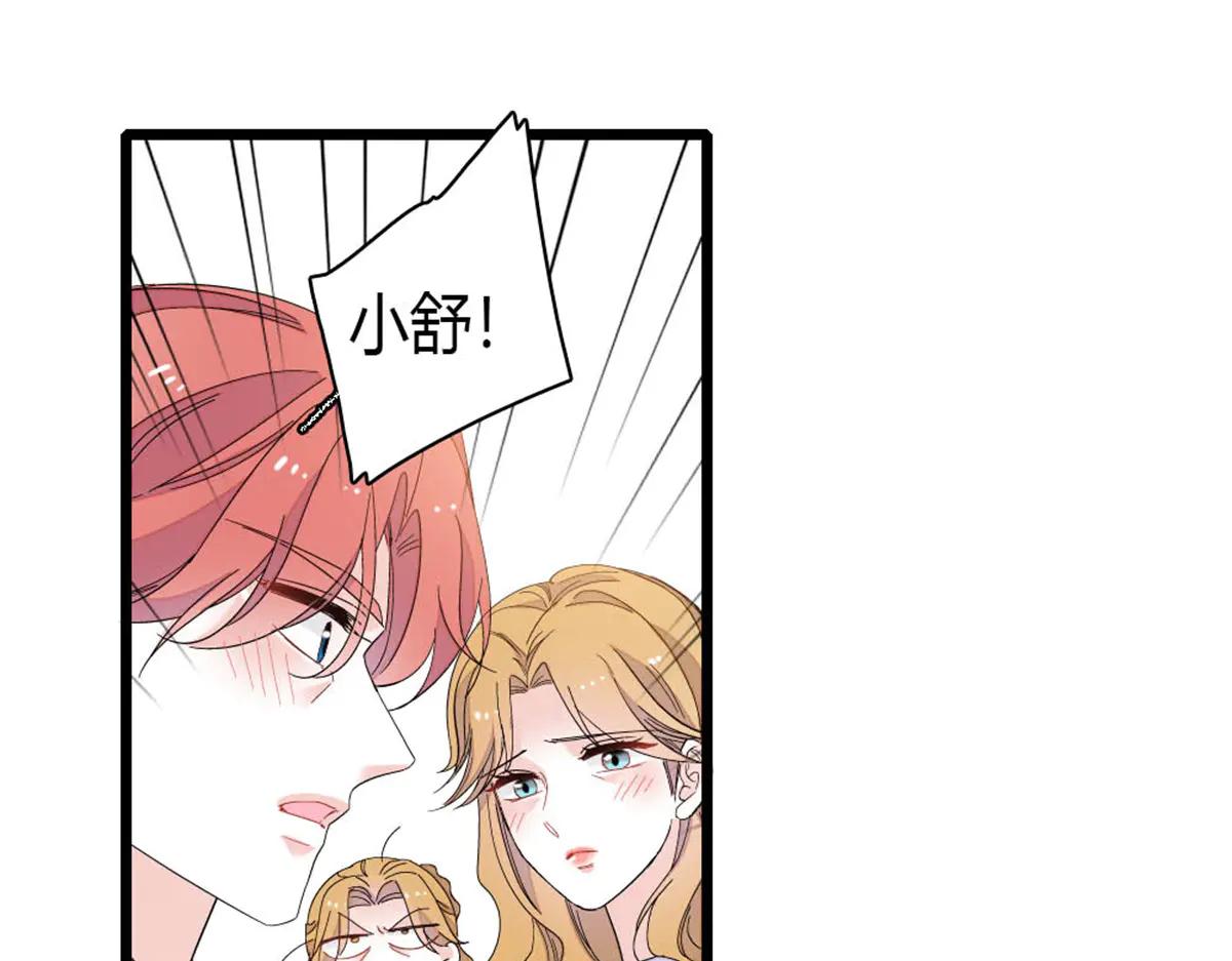 187 岑先生是恋爱脑？(1/2)-第188话