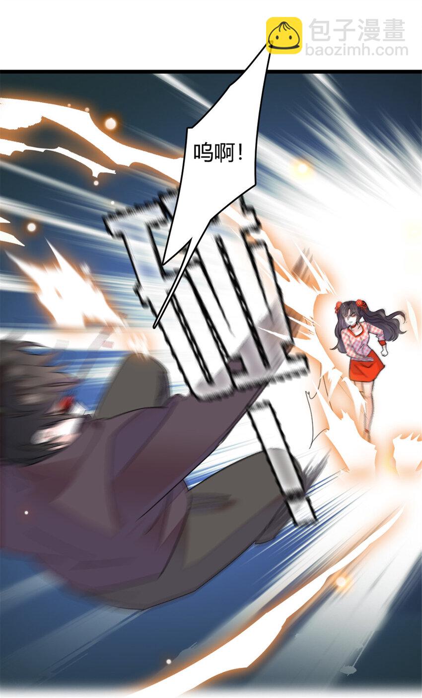 19 好的，姑奶奶！-第20话