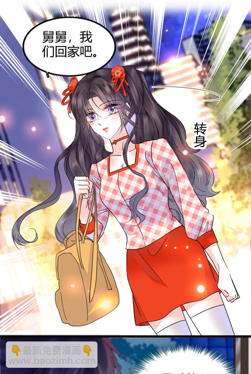 19 好的，姑奶奶！-第20话