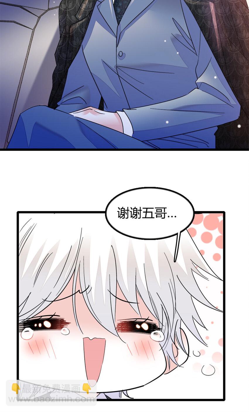 19 好的，姑奶奶！-第20话