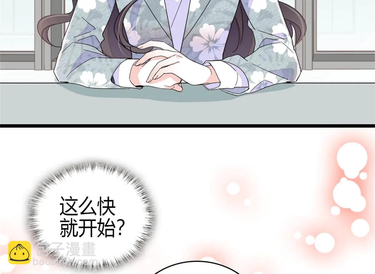 189 我相信叶灼(1/2)-第190话