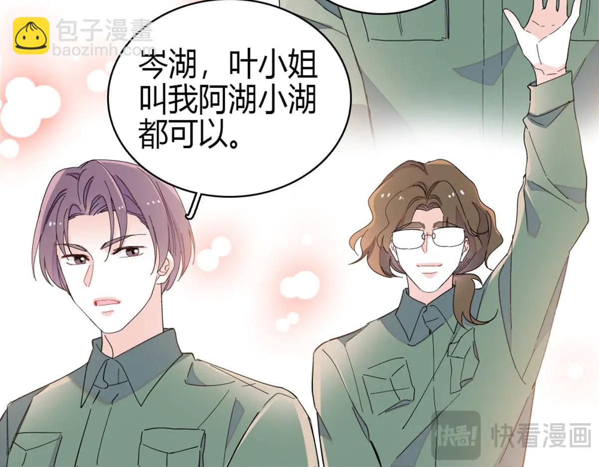 189 我相信叶灼(1/2)-第190话