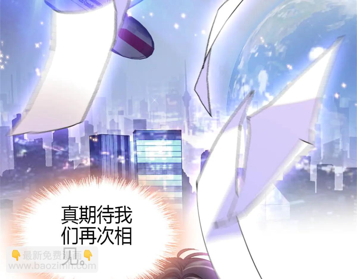 189 我相信叶灼(1/2)-第190话