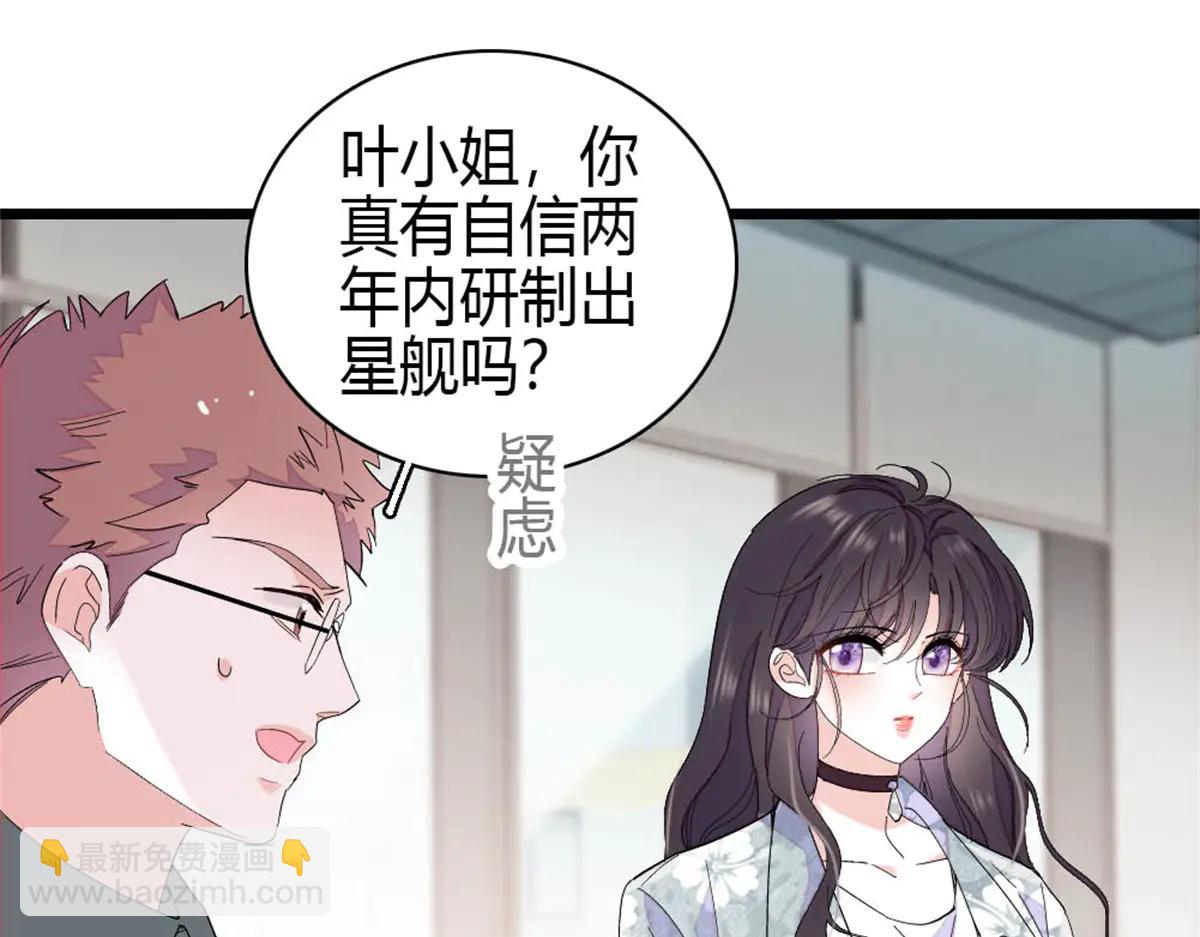 189 我相信叶灼(1/2)-第190话