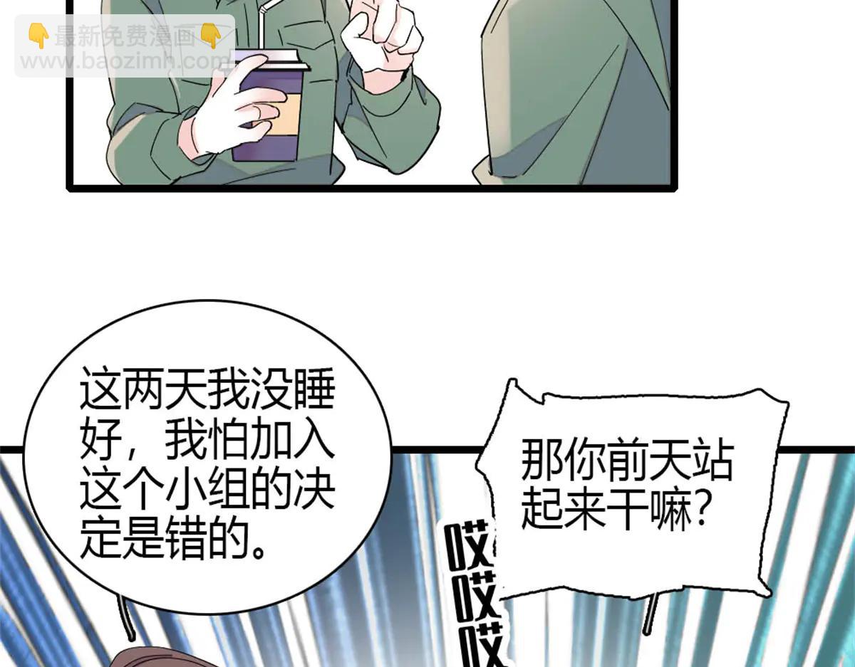 189 我相信叶灼(1/2)-第190话