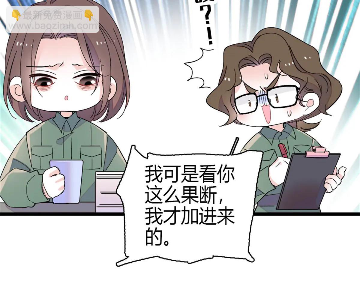 189 我相信叶灼(1/2)-第190话