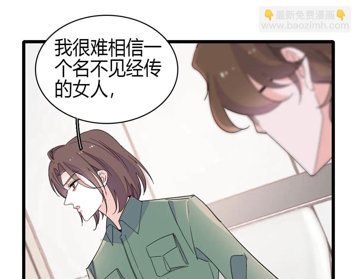 189 我相信叶灼(1/2)-第190话