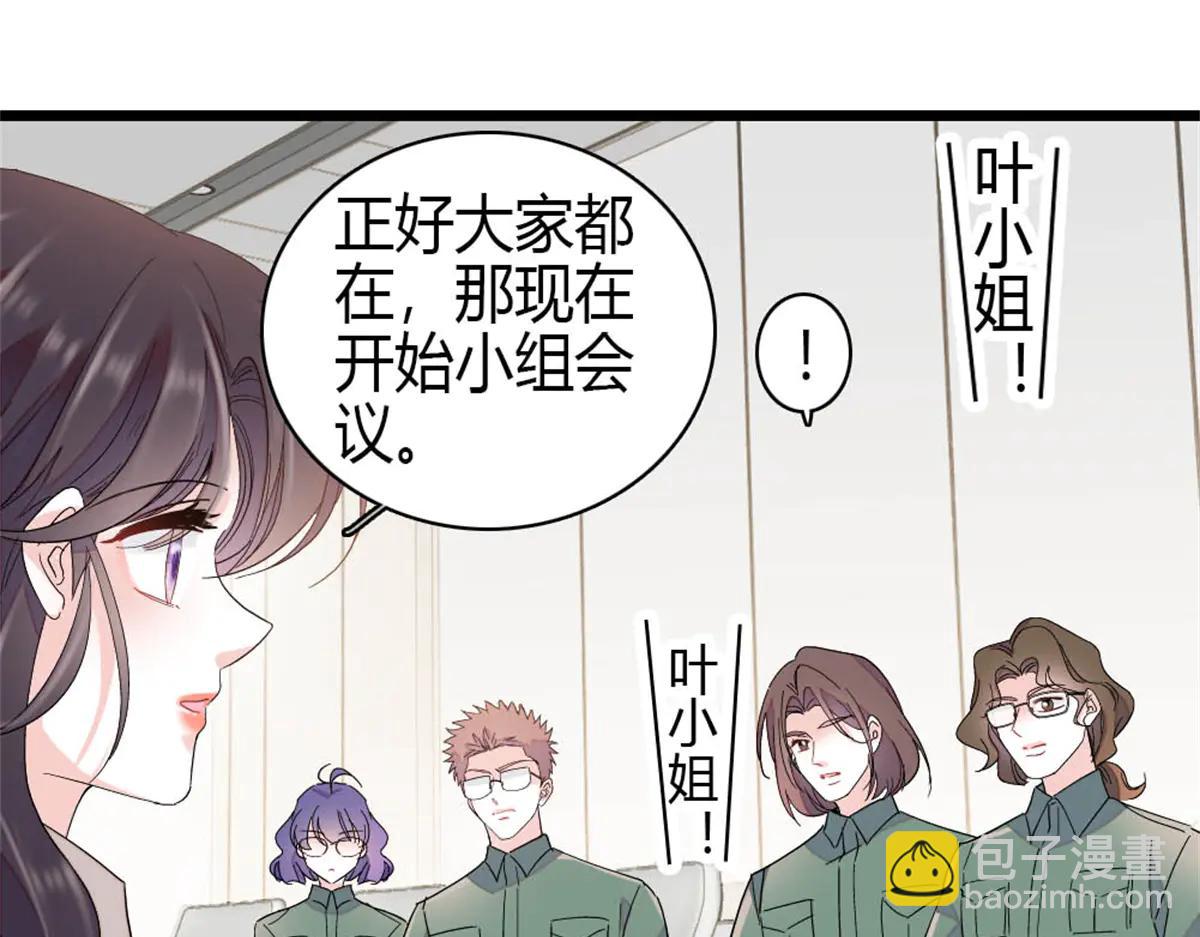 189 我相信叶灼(1/2)-第190话