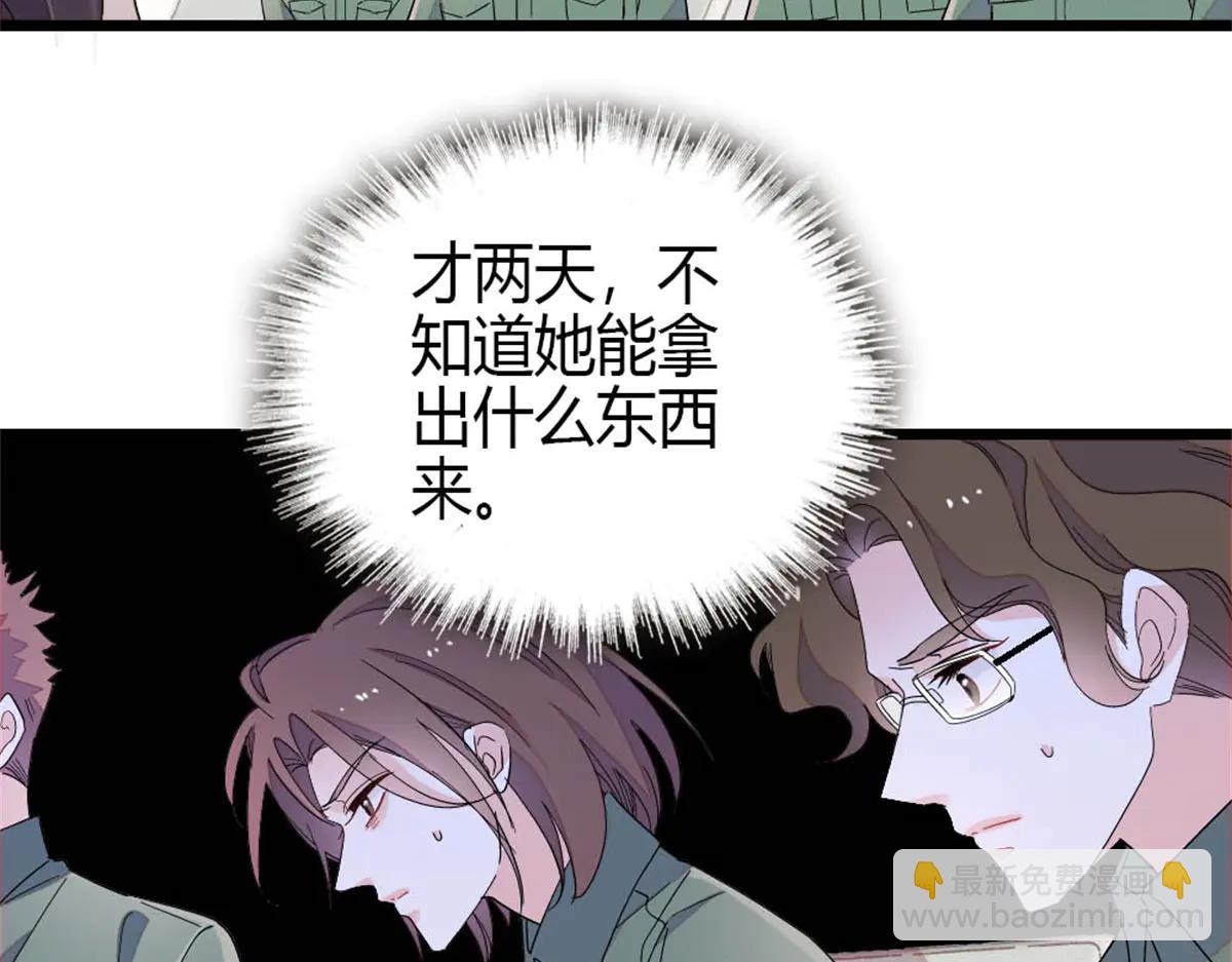 189 我相信叶灼(1/2)-第190话