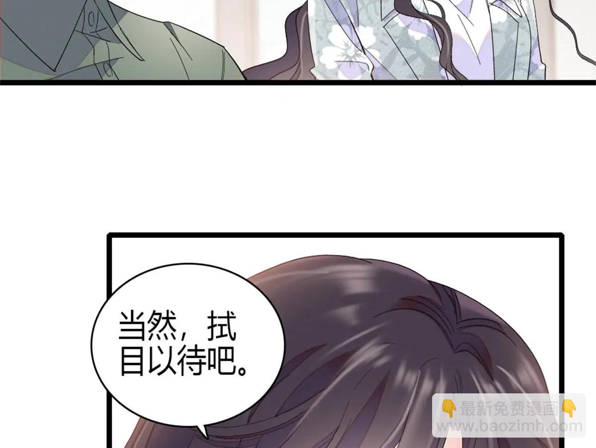 189 我相信叶灼(1/2)-第190话