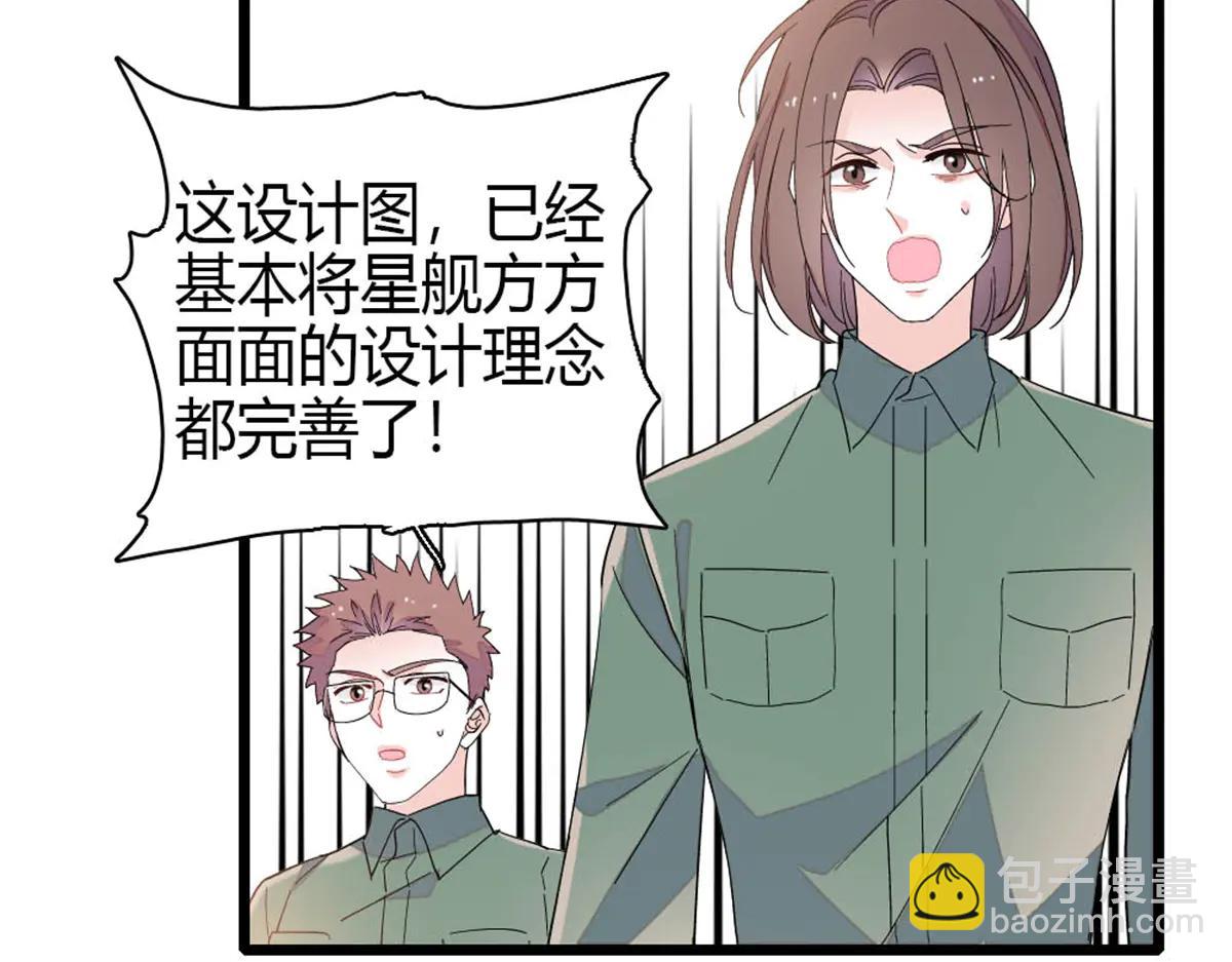 189 我相信叶灼(1/2)-第190话