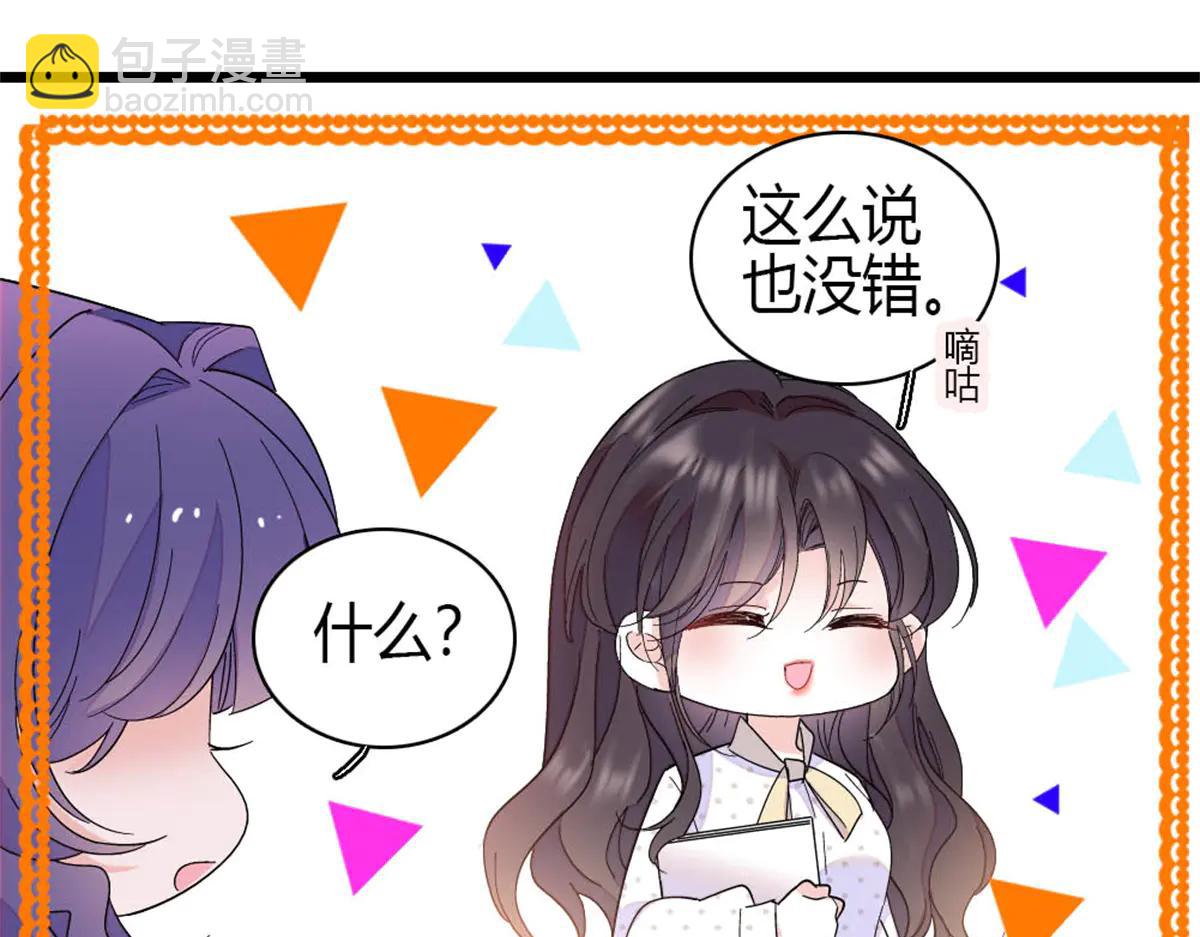 189 我相信叶灼(1/2)-第190话