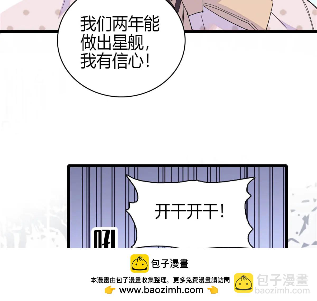 189 我相信叶灼(1/2)-第190话