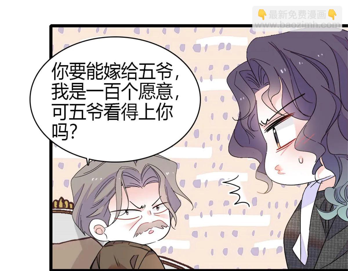 191 你也挺自恋的(1/2)-第192话