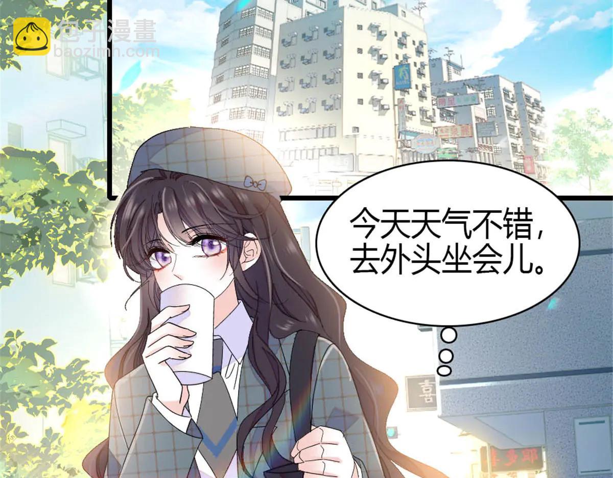 191 你也挺自恋的(1/2)-第192话